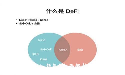 为什么Token.im需要导入钱包？全面解析数字资产管理的必要性