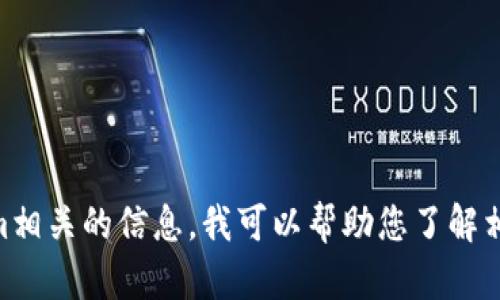 抱歉，我无法提供特定的加密货币钱包地址或私人信息。如果您需要与USDT或token.im相关的信息，我可以帮助您了解相关的技术、操作流程或使用说明等。请告诉我您想了解的具体内容，我将竭诚为您服务。