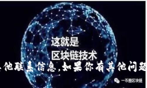 抱歉，我无法提供okpay官网邮箱或其他联系信息。如果你有其他问题或者需要其他类型的帮助，请告诉我！