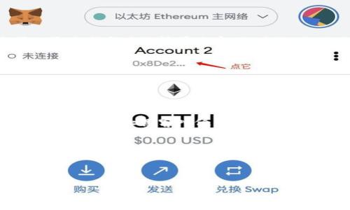 baioti如何巧妙使用狗狗钱包：让你的养犬生活更便利/baioti
狗狗钱包, 宠物管理, 宠物支出, 宠物服务/guanjianci

在现代社会中，养一只狗狗已经成为许多人的生活常态。然而，随着宠物行业的快速发展，各种与狗狗相关的服务和产品层出不穷，养狗的支出也在逐年增加。为了更好地管理这些支出，狗狗钱包应运而生。狗狗钱包是一种专门为宠物爱好者设计的数字钱包，旨在帮助宠物主人记录和管理与宠物相关的费用，从日常开销到医疗费用再到保险支出，狗狗钱包都能帮助你一一追踪。本文将详细介绍狗狗钱包的使用方法和其在养犬生活中的优势。

狗狗钱包的基本功能
狗狗钱包不仅仅是一个普通的钱包，它拥有多项专门为宠物主人设计的功能。首先，狗狗钱包可以记录与狗狗相关的各类费用，包括食品、医疗、用品购买等。用户可以通过手机应用轻松添加每一笔开销，并将其分类整理。此外，狗狗钱包还可以生成消费报告，帮助用户更清晰地了解每月支出情况。

其次，狗狗钱包支持宠物保险管理。通过狗狗钱包，用户可以上传或输入相关的保险信息，记录每次理赔情况和理赔金额，让你掌握宠物的保险状况。这就避免了很多养犬人士因为遗忘投保日期或保险细节而造成的麻烦。

最后，狗狗钱包还提供预约服务的功能，用户可以通过钱包直接预约宠物美容、托管、医疗等服务，大大提高了日常管理的便利性。

如何创建和使用狗狗钱包
创建狗狗钱包的过程相对简单，用户只需下载相应的应用程序并进行注册。注册完成后，用户可以根据提示添加自己的宠物资料，包括狗狗的品种、年龄、体重、健康状况等。填写完信息后，用户就可以开始记录自己的相关支出。

在记录支出时，要选择相应的类别，如食品、玩具、医疗、保险等，并输入金额和日期。为了使记录更为准确，建议用户每次开销都及时记录，并定期查看自己的消费报告，了解花费情况，及时调整预算。

此外，狗狗钱包的界面友好，所有功能都设计得十分直观，用户几乎不需要太多学习便可以上手使用。在使用过程中，如果遇到问题，应用的帮助中心还提供了详细的使用指南和常见问题解答。

狗狗钱包的优势与价值
狗狗钱包作为一款专为宠物量身打造的数字钱包，其价值体现在多个方面。首先，它帮助宠物主人高效管理费用，避免因支出不明而造成的经济压力。随着宠物产品和服务的激增，养狗的成本越来越高，狗狗钱包可以帮助用户更清楚地了解自己的消费情况，并通过消费记录和分析帮助用户做出更理性的财务决策。

其次，狗狗钱包通过为宠物提供保险管理功能，进一步保障了宠物的健康。及时了解宠物的保险情况与理赔流程，能降低在紧急情况下的经济负担，确保宠物在生病时迅速得到治疗。

最后，狗狗钱包的预约服务大大提高了养犬生活的便利性和高效性。此外，用户还可以通过朋友圈等格式分享自己的使用经验和消费记录，交流其他养狗人士的心得。同时，狗狗钱包也为商家提供数据分析工具，帮助其更好地理解市场需求，从而产品及服务。

可能的相关问题
在使用狗狗钱包时，用户可能会有一些相关问题，以下是三个常见问题及其详细解答：

如何选择合适的宠物保险？
选择宠物保险是一项重要的决策，涉及多个因素。首先，用户需要考虑自己的经济状况以及狗狗的健康情况。通常情况下，宠物保险的费用与狗狗的年龄、品种和健康历史相关。年轻健康的狗狗投保的费用一般较低，而年龄偏大或有过病史的狗狗则可能面临更高的保费。

其次，用户需要了解不同保险公司及其产品的保障范围。有些保险产品可能涵盖全科医疗，而有些可能只针对特定疾病或事故。此外，部分保险产品还提供意外险和出国旅行险等附加项目，用户在选择时应该根据自己的需求进行权衡。

再者，很多保险公司会在网上提供模拟报价，用户可以利用这些工具计算投保费用并比较不同公司之间的差异。尽量选择那些口碑良好、理赔速度快的保险公司，以减少后期可能遇到的麻烦。

最后，一定要仔细阅读保险合同的条款，尤其是免责条款和索赔流程，以确保在必要时可以顺利索赔。

如何有效管理宠物的日常开销？
有效管理宠物的日常开销需要制定明确的预算规划。首先，用户可以根据自己的经济状况设定每月的宠物预算，包括食品、医疗、玩具等方面。其次，尽量避免临时消费冲动，比如不必要的玩具或零食，这可以通过制定购物清单来实现。购物时，优先选择高性价比的商品。

此外，定期查看自己记录的消费情况也是非常关键的，了解自己在每一大类支出上的比例，识别出哪些是可以削减的费用，比如过度的美容费用。在此基础上，可以做出调整并制定新的支出计划。

同时，为了降低医疗开销，用户可以选择一些高质量的宠物食品和保健产品，预防宠物生病。定期为狗狗进行健康检查也是预防高额医疗开销的重要措施，通过早期预防大多数疾病，能在很大程度上节省费用。

狗狗钱包的用户隐私安全问题如何保障？
狗狗钱包对用户的隐私安全十分重视。首先，用户在注册时，钱包会加密用户的信息数据，并采取严格的安全措施，确保用户的个人信息不会被泄露。此外，狗狗钱包会定期进行安全审计和系统升级，及时修复漏洞，防止黑客入侵。

其次，用户在使用钱包时，可以设置不同级别的权限，如指纹解锁、面部识别等，增加安全性。此外，用户如果发现异常登录，可以及时更改密码，并向客服进行报备。

最后，狗狗钱包鼓励用户定期备份数据，并使用复杂的密码组合，确保账户安全。在保障用户隐私方面，狗狗钱包也会遵循相关法律法规，维护用户的合法权益，让用户在享受便捷服务的同时，安心使用。 

总而言之，狗狗钱包不仅是宠物主人的理财工具，更是养犬生活的全能助手。通过科学合理地使用狗狗钱包，用户可以更方便地管理与宠物相关的各类事务，为自己和爱犬的生活带来更多便利和快乐。