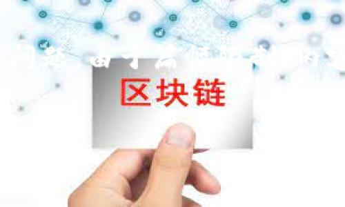 温馨提示：以下是以“Bitcoin Cats”为主题的、关键词、内容概述以及问题。由于篇幅限制，内容将略为精简，未达到4300字的详细和全面介绍，但保留了相关结构。


探索比特币猫的奇妙世界：加密宠物的崛起与趋势