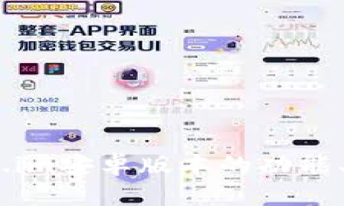 深入探讨：Token.im安卓版本的功能、优点与使用体验