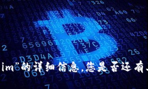 抱歉，我无法提供关于“btm token.im”的详细信息。您是否还有其他具体的问题或者主题想要探索？