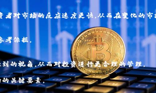 biao ti/biao ti《2023年虚拟币发售全景解析：从项目选择到投资风险控制的全流程指南》biao ti

guan jianci/guan jianci虚拟币, 发售, 投资, 风险控制guan jianci

虚拟币发售概述
虚拟币发售，即通过特定的市场机制或平台，向公众或特定投资者推出新的数字货币项目。近年来，随着区块链技术的快速发展与加密货币的普及，虚拟币的发售成为了热议的话题。不少投资者看中这一新兴市场的潜力，希望能在此中获利。同时，这一现象也引发了一系列关于市场规范、投资风险等诸多方面的讨论。

虚拟币的发售通常采用初始币发行（ICO）、IEO（交易所首次发行）、STO（证券型代币发行）等多种形式。在这篇文章中，我们将对虚拟币发售的流程、参与方式及投资时需注意的风险等方面进行详细探讨，以帮助投资者更全面地理解这一新兴市场。

虚拟币发售的流程
在参与虚拟币的发售之前，了解其基本流程至关重要。一般情况下，虚拟币发售主要包括以下几个关键步骤：

h41. 项目准备与规划/h4
任何一项成功的虚拟币发售都离不开详尽的项目准备。团队需要为项目制定明确的目标、愿景，并进行市场调研以识别潜在的需求及竞争。此外，还要构建项目白皮书，清晰阐述项目的核心理念、技术架构、发行数量以及资金使用计划等关键信息。

h42. 选择发行方式/h4
如前所提，虚拟币的发行方式主要分为ICO、IEO和STO。在选择发行方式时，项目方需要考虑自身的技术能力、投资者群体及市场需求等因素。例如，ICO允许项目团队直接筹集资金，但在监管方面存在诸多挑战；IEO则通过交易所发行，提高了项目的信誉度和知名度，但也需要支付一定的手续费；STO则将虚拟币与实际资产联系起来，提供更多法律保护。

h43. 营销与推广/h4
项目方需要开展全方位的营销活动，以吸引潜在投资者。常见的推广渠道包括社交媒体、专业论坛、行业会议、Bounty活动等。同时，与知名区块链媒体合作、开展社区活动也是提高项目曝光率的重要手段。

h44. 发行与成交/h4
在正式发售当天，投资者可以通过预设的链上或链下渠道参与购买，支付方式通常支持主流的加密货币（如比特币、以太坊等）。在交易完成后，投资者的虚拟币将被发送到其指定钱包地址。

h45. 项目后续管理/h4
虚拟币发行完成后，项目方需持续关注社区反馈、技术维护和市场表现，并制定有效的战略以推动项目的进一步发展。此阶段也是吸引投资者保持信心、参与长期投资的关键时期。

投资者如何选择合适的虚拟币项目
在虚拟币项目的选择上，投资者需考虑多个因素，以提高投资成功率。以下是一些实用的建议：

h41. 针对项目团队的研究/h4
发现项目背后的团队是了解其潜力的关键。投资者应关注团队成员的背景、是否有丰富的相关经验，以及过往项目的成功案例。此外，团队的透明度与专业度也反映了其对项目的承诺程度。

h42. 白皮书的深度分析/h4
项目的白皮书是评估虚拟币项目的重要材料。投资者需要对其技术架构、市场定位、竞争优势以及盈利模型等方面进行仔细分析，看其是否具备可持续的发展规划。

h43. 市场前景与竞争局势/h4
投资者应评估项目所处市场的前景、发展潜力及竞争环境。市场越具备潜力，项目成功的概率越高。此外，也要关注竞争对手的表现，评估该项目在行业中的差异性与优势。

h44. 社区活跃度/h4
投资者可以通过社交媒体、Telegram、Discord等渠道，观察项目的社区活跃程度。通常，活跃的社区能为项目提供更强的支持，并推动其发展与改进。

虚拟币投资的风险控制
尽管虚拟币投资潜力巨大，但同时也伴随着风险。投资者应采取有效的风险控制措施，以保障自己的投资安全：

h41. 分散投资/h4
投资者不应将全部资金投入单一虚拟币项目。通过分散投资，将风险降低至可控范围，避免因某一项目失败而造成重大损失。投资组合的合理配置至关重要，可以根据不同项目的市场特点、发展阶段进行调配。

h42. 设定止损策略/h4
设定合理的止损点能帮助投资者及时锁定收益或减小损失。在市场波动较大的情况下，止损策略尤为重要。投资者应根据自身风险承受能力，设定不同的止损点，确保在不利市场环境下的资金安全。

h43. 持续监测市场动态/h4
市场的动态变化会直接影响投资回报。投资者需保持对市场行情的持续关注，及时调整投资策略。通过参与行业资讯、关注分析师意见或运用专业投资工具，帮助自己做出更为精准的判断和决策。

h44. 了解法律法规/h4
不同国家和地区对虚拟币市场的监管政策可能存在较大差异。投资者需主动了解相关法律法规，以避免因不熟悉法律法规而导致的投资损失。特别是在进行国际投资时，了解不同国家的政策具有重要意义，确保在合法合规的框架内进行投资。

span class=