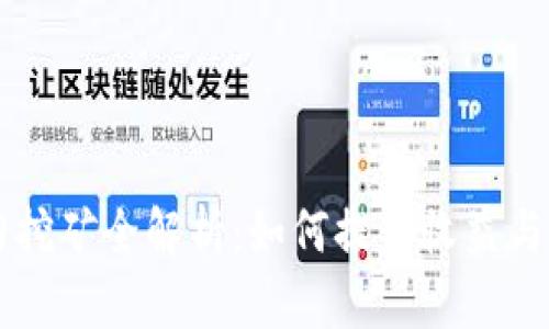 : ETH算力挖矿全解析：如何提高收益与挖矿效率？