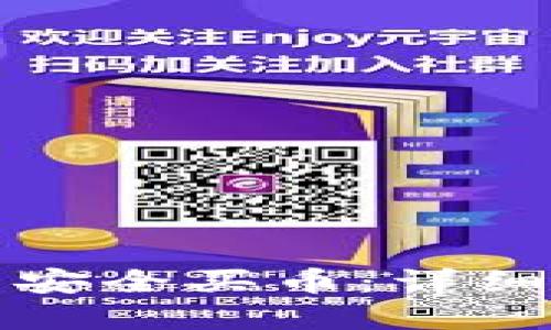 如何通过冷钱包安全买币：详细指南与实用技巧
