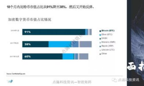 如何解决MetaMask无法加载余额的问题：全面指南与常见解决方案