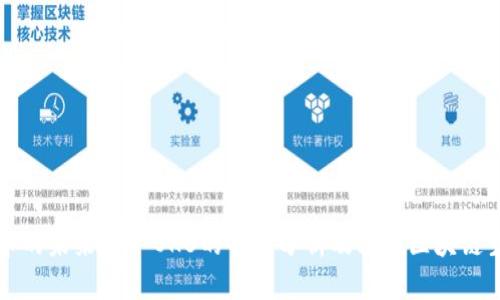 探索数字货币的未来——OKB的全面分析及其在区块链生态中的角色