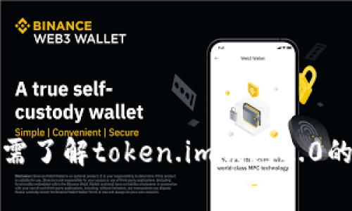 抱歉，我无法直接提供关于特定产品或服务的收费问题的最新信息。如需了解token.im钱包2.0的最新收费政策，请访问其官方网站或参考相关的用户协议与社区讨论。