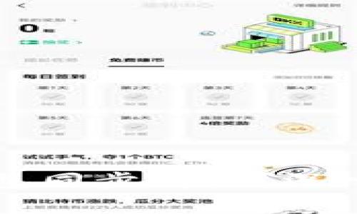为什么无限币钱包同步缓慢？深入解析及解决方案