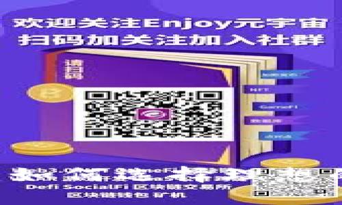 深入探索Token.im：如何选择理想的数字资产管理平台