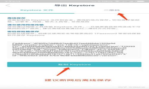 BCX钱包测试：全面了解数字资产安全与管理