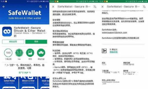 优秀  
数字钱包：下款的热门选择及其安全性详解