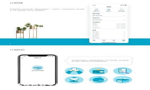 币安如何安全高效地提币到token.im？详细步骤与注意事项解析
