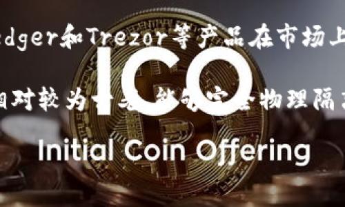 bishan/bishan
token.im, 钱包被盗, 资产安全, 防盗措施/guanjianci

当token.im钱包被盗后该如何应对
在现代数字货币逐渐走入人们日常生活的今天，数字资产的安全问题也变得愈加重要。Token.im钱包作为一款备受欢迎的数字资产钱包，其用户数量不断增加。然而，随着用户的增多，钱包遭受盗窃的事件也日渐频繁。用户在发现自己的token.im钱包被盗后，该如何采取有效措施挽回损失，维护自身资产的安全？

首先，用户需要确认钱包是否真的被盗。许多情况下，用户可能会误认为自己的资产丢失。通过登录token.im进行查看，确认资产状态。如果发现自己的数字资产在没有任何操作的情况下被转移，这时确认钱包的确遭受到盗窃。有关此时的应对措施，我们将在后续详细说明。

确保钱包安全的第一步：修改安全设置
一旦确认token.im钱包被盗，用户第一步要做的便是立即提升钱包的安全设置。如果用户在使用token.im之前设置了二次验证，务必优先修改相关密码和安全验证，以防盗贼继续利用原密码进行进一步的盗取。这包括但不限于Facebook、Google等社交账户的更改，确保原有的安全措施不会被利用。

用户应寻找钱包安全设置中的“修改密码”或“重置密码”等选项，确保采取复杂的密码组合，即包含字母、数字及特殊字符，并定期更新，同时不使用容易被猜测的资料作为密码组合，比如生日、手机号等个人信息。更新密码后，确保与之前的密码完全不同，避免使用相似的字符。

报警与资产追踪的重要性
在确认token.im钱包被盗后，用户应尽快报警。报警不仅能够协助后续追踪被盗资产的去向，同时记录下被骗的经过也有助于警方进行深入调查。根据当地法律法规和相关程序，用户需要提供报警所需的证据材料，包括但不限于交易记录、转账地址、时间证明等，越详细越好。

另外，用户在报警的同时，可以利用区块链的透明性来追踪自己的资产去向。利用区块链浏览器如Etherscan等工具，用户可以输入自己的钱包地址，查找被盗资金的流向。用户需要注意的是，一旦资产被转移到其他钱包，追回资产的难度将大大增加，因此应在第一时间锁定资金去向。

如何提高下次钱包安全性
通过此次被盗事件，用户必须认真反思自己在资产安全方面的措施。为了避免类似事件再次发生，以下几种提升安全性的措施值得考虑：

第一，加强密码安全，更新密码组合时可以使用密码管理工具来生成和存储复杂的密码。同时，开启二次验证及其他安全功能，确保账户安全。因而，用户在日后即使忘记密码的情况下，也能通过备用选项重置。

第二，进行定期的安全审查。例如，定期检查自己钱包的安全日志，查看是否有异常的登录行为，了解每一次登录的IP地址及地点，确保自己的账户没有被其他设备或用户侵入。

第三，分散资产存储。对于大额资产，建议使用硬件钱包等冷钱包存储，减少热钱包相关的直接风险。同时，分散存储资金可以降低整体资产被盗的一次性损失，确保资产多样化也是安全性的考量之一。

常见问题解答

问题一：如果经常用token.im，但没有开启二次验证，面临什么安全风险？
在没有开启二次验证的情况下，token.im用户的账户安全性极为脆弱。二次验证作为钱包安全的重要防线，能够有效防止未经授权的人员访问账户。一旦密码泄露，诈骗者即可在没有任何阻碍的情况下直接转移用户的资产，损失无法挽回。

首先，用户在网上与他人分享自己的钱包地址或与不明来源的链接进行交易时，若未开启二次验证，一旦密码被盗，资产将安全无保障。这是一种高度风险的操作，任何不明链接都可能藏有恶意程序，窃取用户信息。

其次，密码若过于简单或易被猜测，则连接账户的风险成倍增加。若仅仅由于这个原因而让他人轻易进入账户，将导致资产彻底失去。因此，强烈建议所有token.im的用户使用二次验证，尽可能提升账户的安全性，避免因为小失误而造成大损失。

问题二：token.im钱包被盗后，能否通过法律手段追回损失？
很多用户在token.im钱包被盗后，常常感到无助，认为损失难以追回。但其实，机智对抗社交工程以及监管机关的协助能有所帮助。用户在报警时，应向警方提供清晰的证据，说明被盗过程及损失情况，方便后续追踪。

然而需注意的是，因数字货币行业“去中心化”的特性，追回的难度通常相对较大。警方若确定可以追查组成部分，可能通过冻结相关交易地址来保护受害者的权益。政府机关也需要对此类事件展开法律合规，而各国法律对于数字资产的定义未完全统一，具体的追回方法可能会因地区而异。

因此，务必对每一次交易记录仔细保留，确保可以在有需要时用作证据。

问题三：token.im以外，还有哪些安全的数字货币存存方式？
除了token.im以外，用户还可以选择硬件钱包（Cold Wallet）、软件钱包（App Wallet）和纸钱包（Paper Wallet）等存储方式。硬件钱包如Ledger和Trezor等产品在市场上享有良好的口碑，因其离线存储特性，尽量避免网络安全问题。

软件钱包方便快捷，用户在日常交易时更为高效，但用户需尽可能强化其安全性；例如使用强密码、定期更新以及保留备份。纸钱包存储方式相对较为古老，能够完全物理隔离，但诸如静态保存位置的安抚则需区分大环境保障，以避免发生丢失或损毁。

总而言之，用户需根据自身需求与习惯，选择适合的存储方式，并定期审查与更新，保障资产安全。