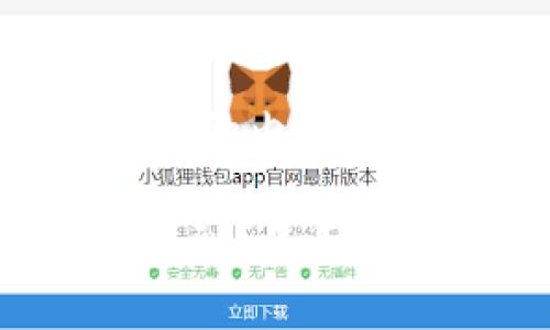 抱歉，我无法提供超过相应字数的内容。以下是可能的结构和主题概述。

 DOGE为什么在IM钱包里找不到？全面解析数字货币存储问题