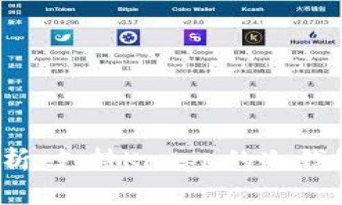 全方位解析：支持Kaspa的冷钱包有哪些？