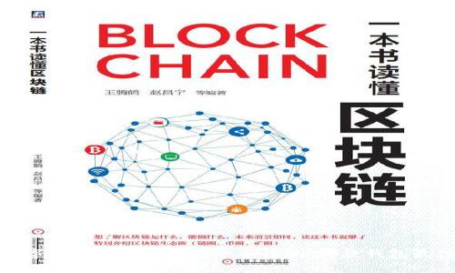 2023年数字货币钱包安全性全面评测：哪款钱包最值得信赖？