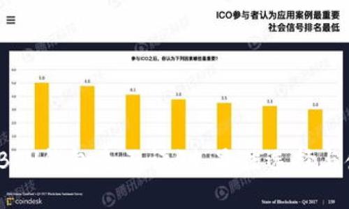 2023年BSV钱包全面评测：最佳选择与使用指南