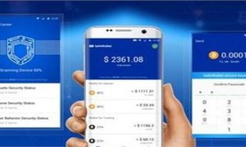 如何在im钱包中设置矿工费为USDT：详细指南与常见问题解答

关键词：im钱包, 矿工费, USDT, 设置

内容开始

在数字货币的世界中，矿工费（或交易费）是进行交易时必须考虑的重要因素之一。它会影响到交易的确认速度和成本。在这篇文章中，我们将深入探讨如何在im钱包中将矿工费设置为USDT，并提供详细的步骤指南以及相关的常见问题解答。

什么是im钱包？
im钱包是一个多币种钱包，支持多种加密货币的存储和交易。用户可以通过im钱包快速方便地管理自己的数字资产。除了常见的比特币和以太坊，im钱包还支持如USDT（泰达币）等稳定币。这使得用户可以方便地进行交易及资产转移。

矿工费的概念
矿工费是区块链网络中为了激励矿工确认和处理交易而设置的费用。在进行数字货币交易时，用户需支付矿工费以确保其交易能够被尽快处理。在不同的网络及钱包中，矿工费的设置可能会有所不同。在im钱包中，用户可以根据自己的需求进行矿工费的设置，以确保交易能够顺利完成。

在im钱包中设置矿工费为USDT的步骤
在im钱包中将矿工费设置为USDT，实际上是选定用USDT进行交易支付的一些费用。以下是详细步骤：

ol
    listrong下载并安装im钱包/strong：如果你还没有安装im钱包，可以从官方网站或各大应用商店下载并安装。/li
    listrong创建或导入钱包/strong：打开im钱包，创建一个新的钱包或导入已有的钱包。/li
    listrong选择交易选项/strong：在钱包界面中，选择需要进行的交易选项，如发送或接收。/li
    listrong输入交易信息/strong：根据提示输入交易的金额、接收地址等信息。/li
    listrong设置矿工费/strong：在矿工费设置选项中，选择以USDT为单位指定所需支付的费用。通常情况下，钱包会提供几个费用等级供用户选择。/li
    listrong确认交易/strong：检查所有信息无误后，提交交易。/li
/ol

注意事项
在设置矿工费时，有几个关键点需要注意：
ul
    listrong确认交易速度：/strong用户可以根据交易的紧急程度选择不同的矿工费。如果想要更快确认交易，可以选择更高的矿工费。/li
    listrong网络情况：/strong根据区块链网络的拥堵程度，合适的矿工费可能会有所变动。在高峰时段，可能需要支付更高的矿工费以确保交易及时处理。/li
    listrong预算影响：/strong选择用USDT支付矿工费用时，需考虑自己的USDT余额是否足够。/li
/ul

常见问题解答
以下是关于在im钱包中设置矿工费的一些常见问题及其解答。

问题1：USDT矿工费设置是否影响交易速度？
是的，矿工费的设置确实会影响交易的确认速度。矿工在选择处理交易时，通常会优先处理支付较高矿工费的交易。由于矿工需要获得收益，因此高矿工费的交易更有可能被优先处理。相对而言，如果矿工费设置较低，可能导致交易确认时间延长，甚至在网络拥堵时出现交易未被确认的情况。因此，当您在im钱包中设置USDT矿工费时，需考虑交易的紧急程度，并结合当前网络的状态，以便在保证交易顺利进行的同时，合理控制成本。

问题2：可以使用其他货币支付矿工费吗？
在im钱包中，矿工费通常是与所发起交易的币种相关的。大多数情况下，矿工费将使用发送的同种资产支付。在使用USDT进行交易时，用户可以选择将矿工费设置为USDT。但是，很多钱包并不允许使用其他币种（如比特币）直接支付以USDT为单位的矿工费。如果你希望在im钱包进行其他货币的交易，并使用USDT支付矿工费，通常是不可行的。如需支付其他币种的矿工费，建议您检查im钱包是否支持该币种及其发送选项。

问题3：如何查看已支付的矿工费用及交易状态？
在im钱包中，用户可以方便地查看已支付的矿工费用及交易状态。您可以在钱包的交易记录部分找到这些信息。具体操作如下：
ol
    listrong打开im钱包：/strong登录您的im钱包账户，进入钱包主界面。/li
    listrong访问交易记录：/strong找到并点击交易历史或交易记录选项，通常在菜单栏中可以找到。/li
    listrong选择具体交易：/strong在交易记录中，找到您想要查看的具体交易，点击进入详细页面。/li
    listrong查看矿工费用：/strong在交易详细信息中，一般会显示交易的矿工费用、交易状态以及确认次数等重要信息。/li
/ol
通过以上步骤，用户可以随时了解自己已支付的矿工费用以及当前交易的进展情况。这对于管理虚拟资产和确保交易的顺利进行至关重要。

内容结束

以上就是有关在im钱包中设置矿工费为USDT的详细指南和常见问题解答。通过合理设置信息，用户能够更好地管理交易，提高交易效率，确保数字资产的安全。如果您有其他疑问，欢迎继续深入探讨！