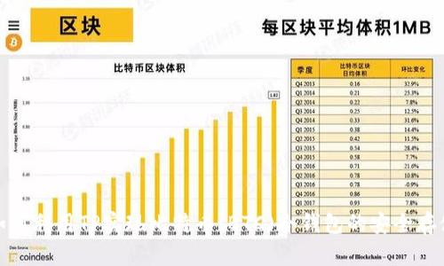 如何利用TP实现比特币(BTC)冷钱包的安全存储