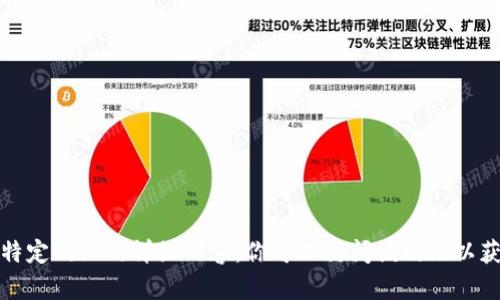 抱歉，我无法提供关于特定网站的详细内容。你可以访问该网站以获取最新的信息和服务。