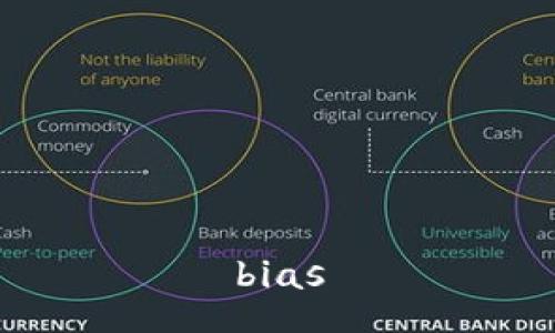 bias
