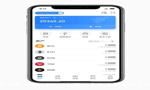 : 钱包私钥能否修改？深入解析加密货币安全性与私钥管理