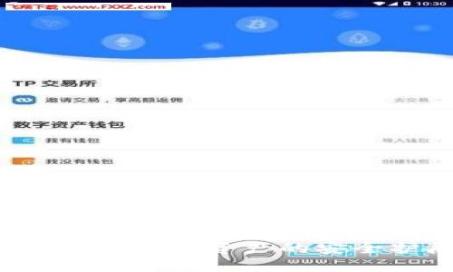 币圈钱包：数字资产的安全护航者