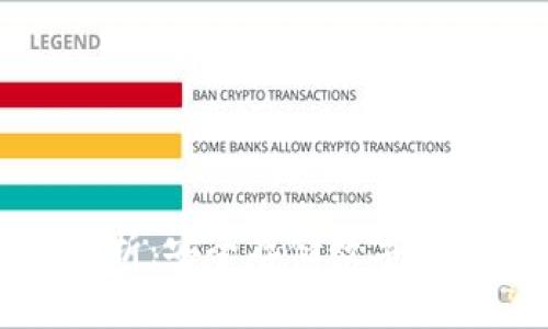 冷钱包技术深入解析：安全存储数字资产的终极解决方案