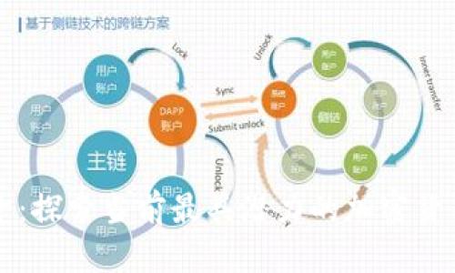 币圈排名前十：探索当前最具潜力的加密货币和投资机会