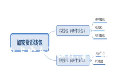 比特派钱包隐私与安全性探讨：警方能否追踪数字资产？