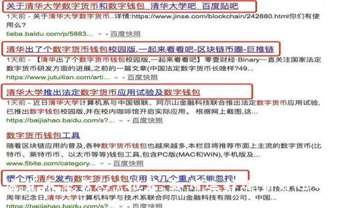 最佳加密货币交易APP推荐：如何选择适合自己的交易平台