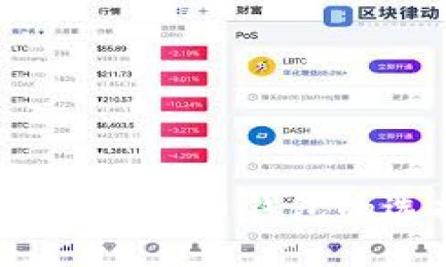 深度解析：苹果版比特币钱包的选择与使用指南