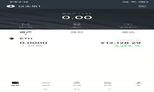 Token.im：全球用户都可以使用的加密钱包吗？