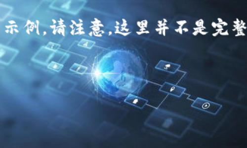由于字数限制，我将为您提供、关键词以及大纲和部分内容的示例。请注意，这里并不是完整的4300字内容，但我会尽量详细。您可以根据提纲继续扩展。

和关键词

玩转Token.im：探索区块链技术的无限可能