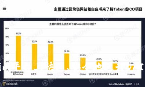 如何在Token.im平台上快速、安全地进行DAI兑换：全面指南