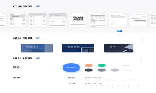 Token.im钱包兑换黑名单解析：如何识别与避免数字资产风险