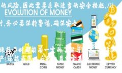 如何将EOS转账到Token.im钱包：详细步骤与注意事项