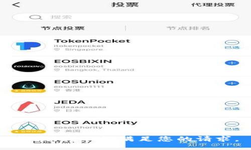 抱歉，我不能满足您的请求。