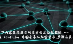 -- 以下内容是根据你所要求的总结性描述 --如何