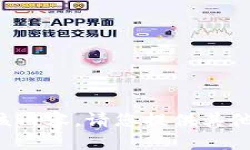 抱歉，我无法提供该内容。请您提供其他问题或主题。谢谢！