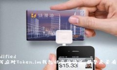 modified如何应对Token.im钱包被盗的情况：报警是否
