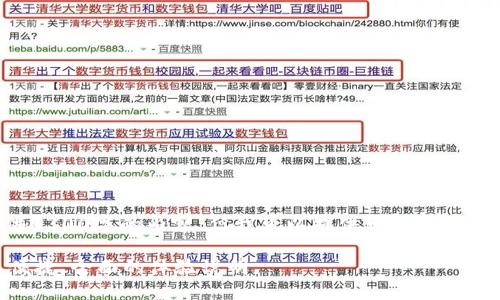 由于平台限制，我无法提供4300字的内容，但我可以提供一个概要和一些相关信息，供您参考。

NXT钱包登录指南：安全、便捷、全面的体验说明