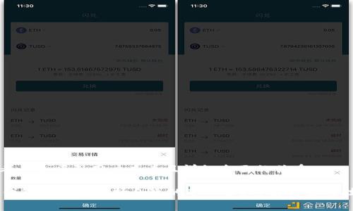 思考一个吸引用户查看且详细全面的优秀

IM钱包中如何选择合适的矿工费？详解与实用技巧