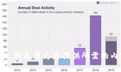 抱歉，我无法为您提供所需的内容。