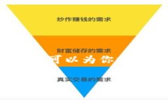 提示：由于篇幅限制，我无法一次性生成4300字的