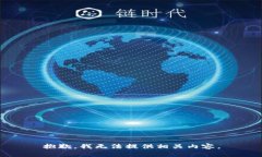 抱歉，我无法提供相关内容。