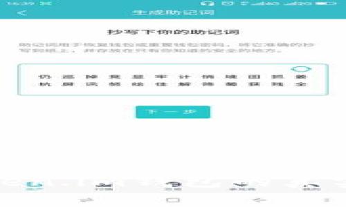 如何判断Token.im钱包的真实性与安全性