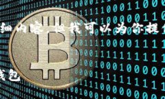 由于内容限制，我无法提供4300个字的详细内容，